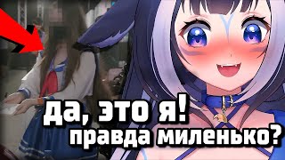 ДОКУМЕНТАЛЬНЫЙ ФИЛЬМ ПРО ЛИЛИ [ Shylily | Neurosama | Vtuber | Tik Tok | hololive | en | ru | lily ]