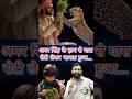 महाराणा प्रताप || मेवाड़ इतिहास || Rajasthan History || #springboard #rajveersir #sorts #rajasthan