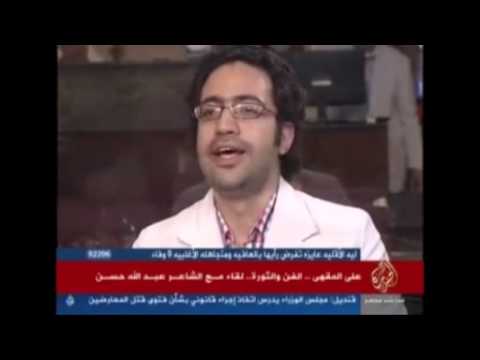 على المقهى.. قصيدة يا ريت تشوفولنا نيل تاني لاني زهقت