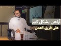 بودكاست كاسة شاي الحلقة الثامنة مع ضيفنا أ محمد الطاهر بودكاست كاسة شاي الحلقة الثامنة مع ضيفنا أ محمد الطاهر