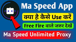 MaSpeed Unlimited Proxy | Ma speed kaise use kare | how to use Maspeed vpn app | MaSpeed App screenshot 5