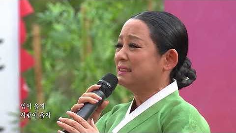 Thumbnail of [KBS전주] 콘서트나빌레라 국악한마당//김영임과 제자들 - 노랫가락 + 태평가 +창부타령