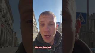 #матаевдмитрий #latvija #rīga #прибалтика #минск #eesti #lietuva #беларусь #евросоюз #новости