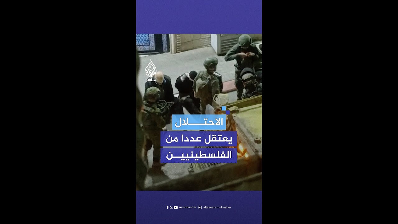 الاحتلال يعتقل عددا من الفلسطينيين في مخيم الفوار جنوبي الخليل في الضفة الغربية
