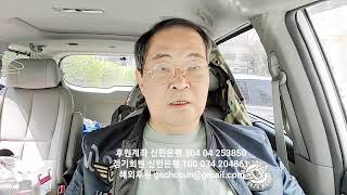 박근혜의 옷 133벌과 김정숙의 178벌에 핸드백-반지-목걸이-브로치-구두, 박정희의 스위스 계좌 300조와 문재인 양산집의 금괴 20조! 청와대 하루 생ㅎ할비가 2000만원?