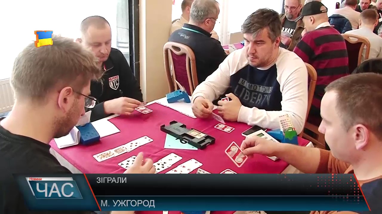 Федерация спортивного бриджа. Турнир по бриджу. Бридж турниры. Игра в бридж турнир. "Российская лига спортивного бриджа".