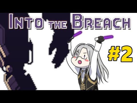 【 Into the Breach 】This game is hard but I like it