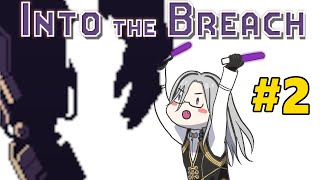 【 Into the Breach 】This game is hard but I like it