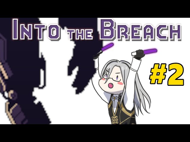 【 Into the Breach 】This game is hard but I like itのサムネイル