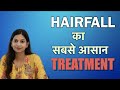 Hair fall (बाल झड़ना) कैसे रोके? Easy Solutions (in Hindi) || 1mg