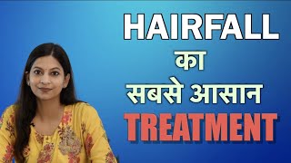 Hair fall (बाल झड़ना) कैसे रोके? Easy Solutions (in Hindi) || 1mg