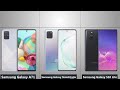 مقارنة عمالقة الفئة المتوسطة من سامسونج A71 & Note 10 lite & S10 lite