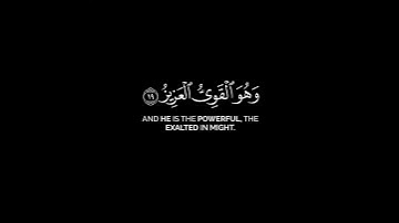 عبدالباسط عبدالصمد الله لطيف بعباده | كرومات قرآن كريم شاشة سوداء #كرومات_قرآن