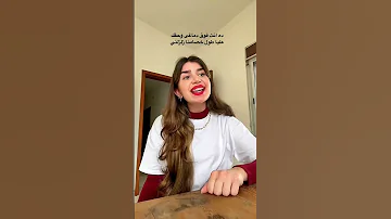 Bahaa Sultan تعالى أدلعك موسيقى Music Cover 