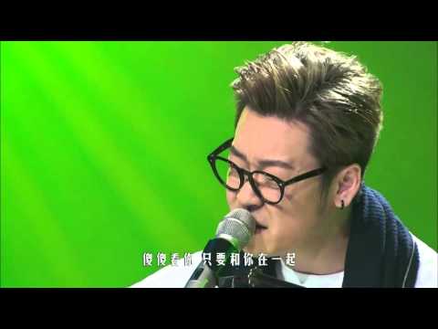 丁少华《我要我们在一起》— 我是歌手第四季谁来踢馆