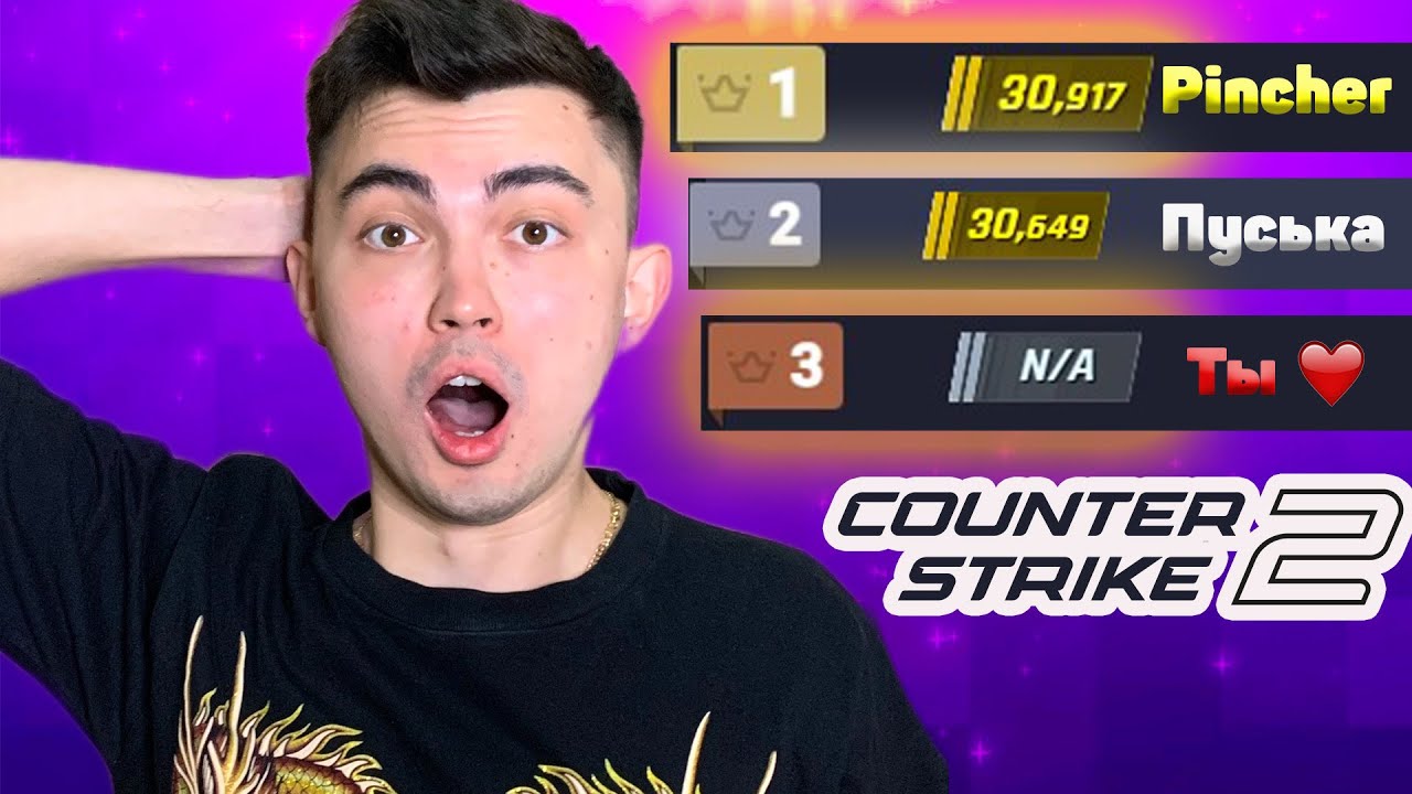 100 CS2 COUNTER STRIKE 2 10000 100-cs2-counter-strike-2-10000