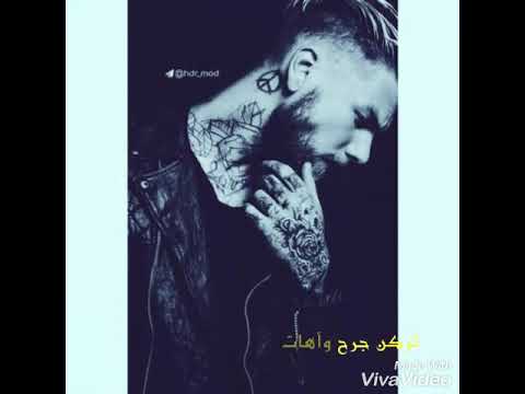 حالة واتس أب حسام الرسام يمك عشت لحظات