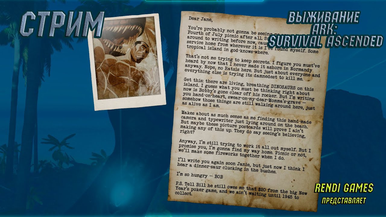 Новое выживание в ARK: Survival Ascended! Смотрим Гигантораптора. 2024 #52