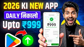 New Earning App Without Investment | Online Game Earn Money | How to Earn Money Without Investment screenshot 1