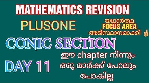 PLUSONE MATHS REVISION (CONIC SECTION, FOCUS AEEA )