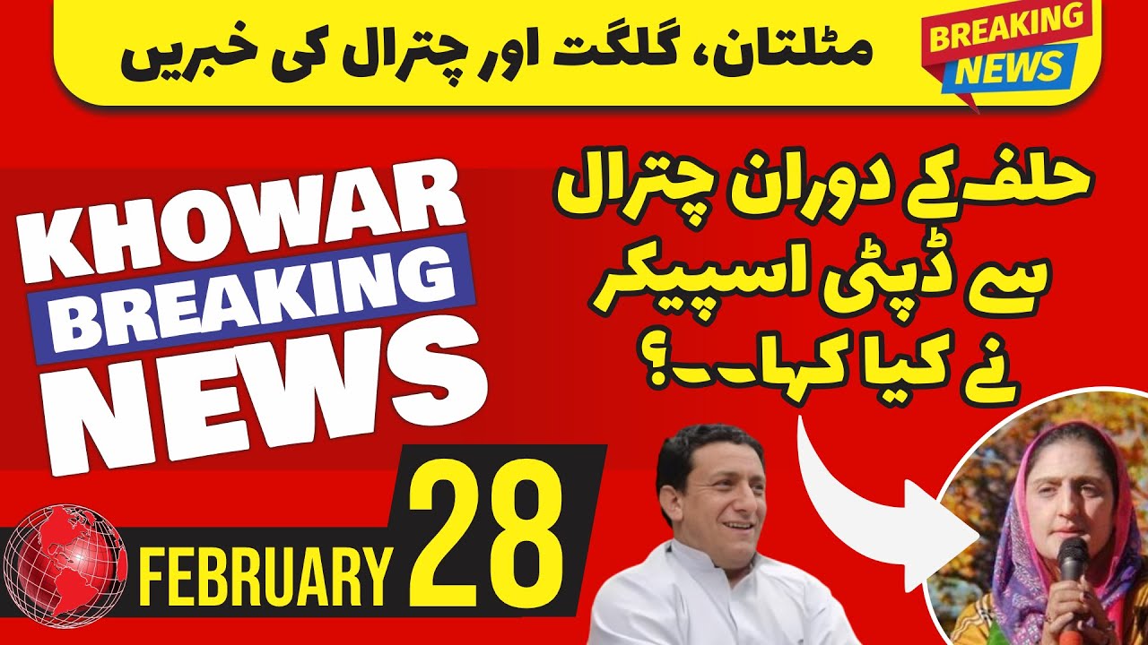 Khowar News Headlines | 28-02-2024 | QashqarTV