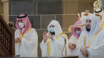 سورة الفاتحة بصوت الشيخ بندر بليلة