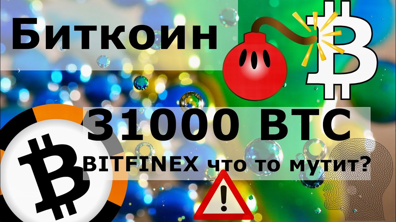 Биткоин минус Биткоин минус программа для автоматического заработка биткоинов