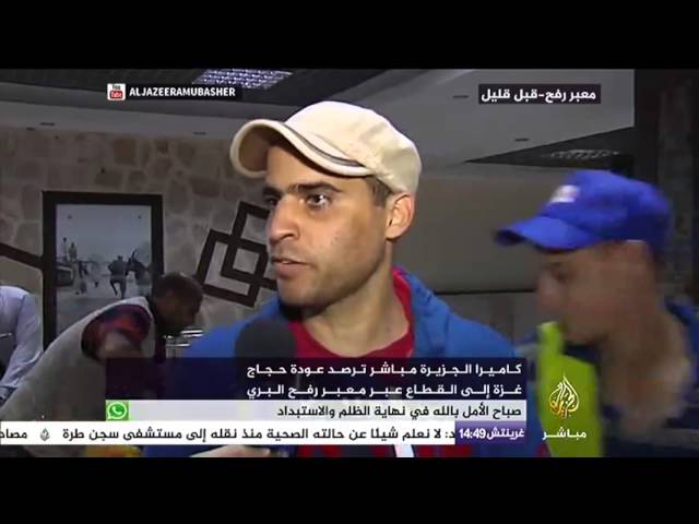 كاميرا الجزيرة مباشر ترصد عودة حجاج غزة إلى القطاع عبر معبر رفح البري