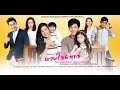 Duang Jai Pisuth Ep. 01 Full