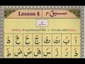 Ahsanul qawaid lesson 4