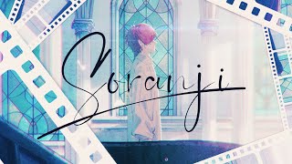 Soranji / Mrs. GREEN APPLE (Cover) by 天月