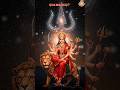🌺 या देवी सर्वभूतेषु | Powerful Durga Stuti for Divine Blessings 🙏✨ #Shorts