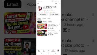 how YouTube channel basic settings #trending #yt shorts