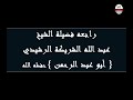 القمص زكريا بطرس:يتحداكم ويوجه أسئلة قاسية لمن يتهم الإنجيل بالتحريف