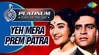 Platinum Song Of The Day | Ye Mera Prem Patra | ये मेरा प्रेम पत्र | 7th Dec | Mohammad Rafi