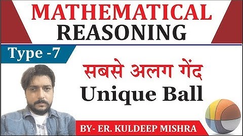 Mathematical Reasoning Type -7 (Unique Ball) By Kuldeep Mishra