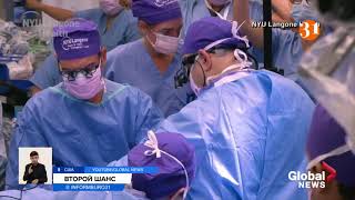 Уникальную операцию по пересадке лица и рук провели американские врачи