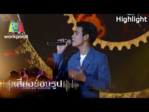 ระยะทำใจ - กัน นภัทร Cover by เท็น | เสียงซ่อนรูป