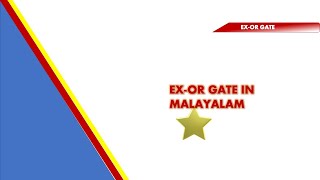 EXOR Gate In Malayalam