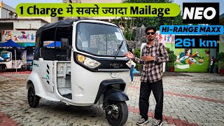 ल भई 261 Km क Range Neo Hi-Range Ma By Euler 2025
