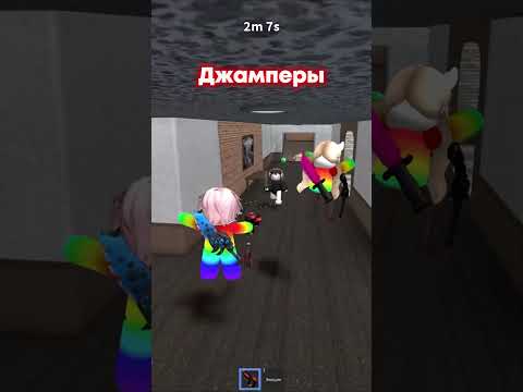 Типы игроков в