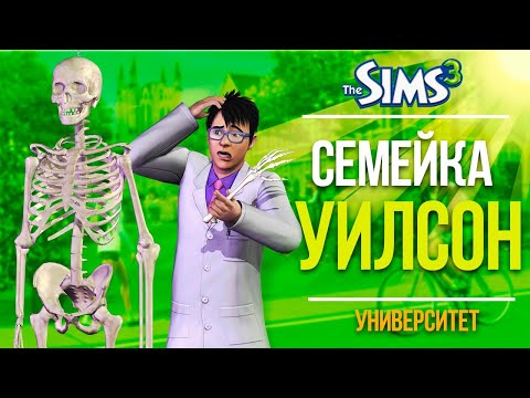 Video: EA Julkistaa Virallisesti The Sims 3: N