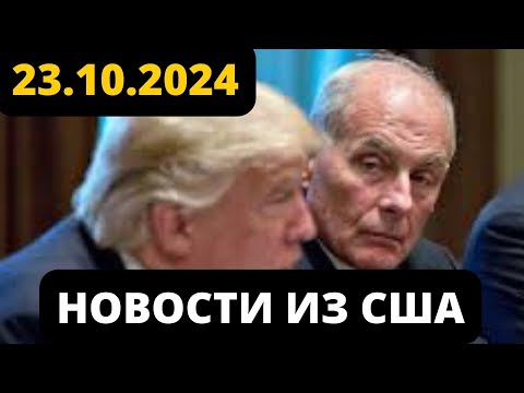Келли Трамп (Kelly Trump) - Фильмы и сериалы Келли Трамп (Kelly Trump) - Фильмы и сериалы