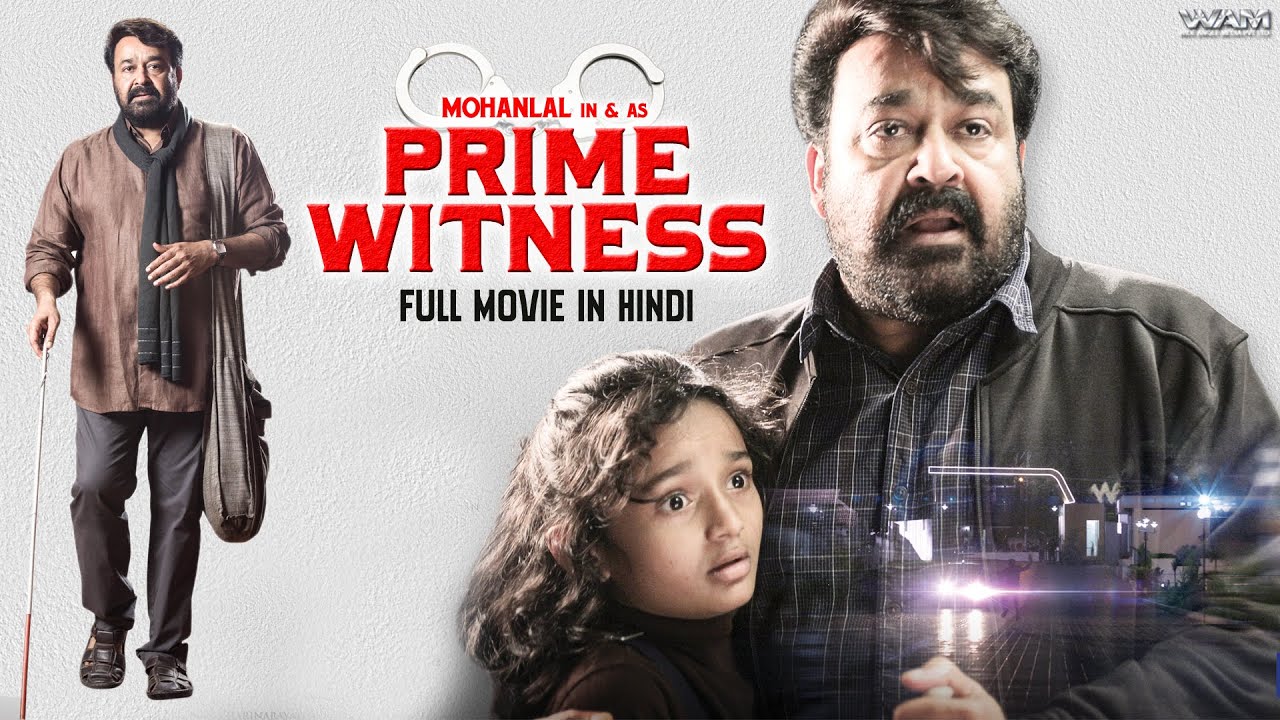 PRIME WITNESS 2022 Full Movie Dubbed In Hindi | South Indian Movie | Mohanlal, Anusree