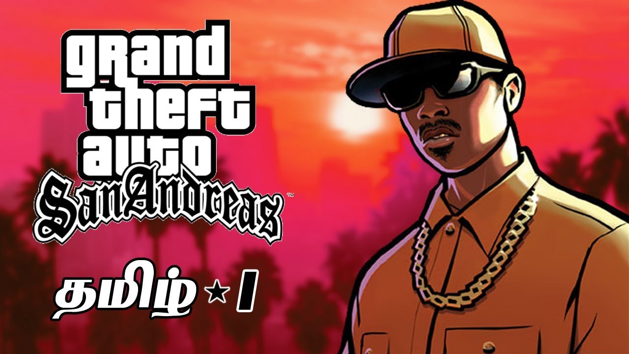 Grand Theft Auto Meaning In Tamil | Grand Theft Auto