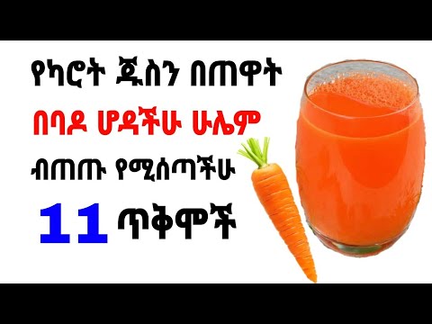 ቪዲዮ: የካሮት ቅጠል ብላይትን የሚያመጣው ምንድን ነው - የካሮት ቅጠል ብላይት በሽታዎች መንስኤዎች