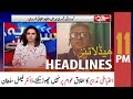 ARY News Headlines | 11 PM | 23 April 2021