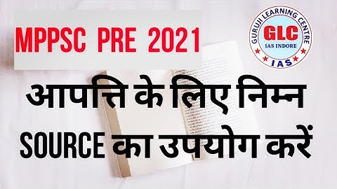 MPPSC PRE : प्रश्नों पर आपत्ति हेतु SOURCE #mppsc