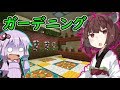 【マインクラフト】きりたんの豆腐増築大作戦！part14【VOICEROID実況】