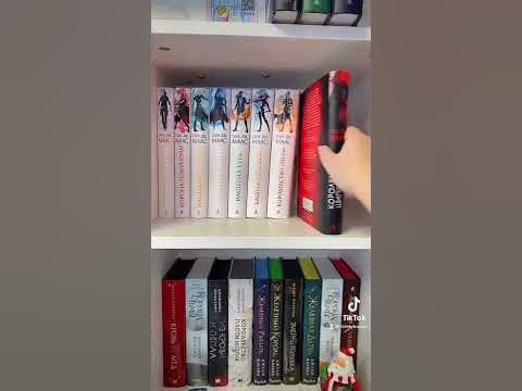КНИЖНОЕ АСМР перестановка книг САРА ДЖ МАСС СТЕКЛЯННЫЙ ТРОН - YouTube